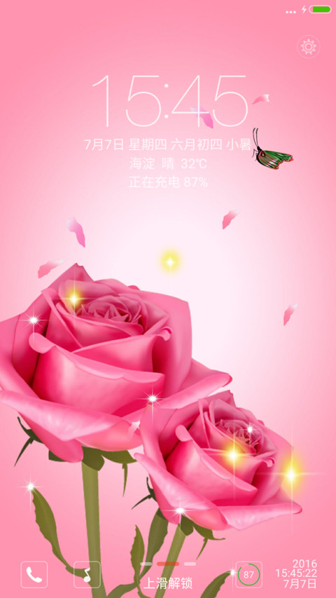 粉玫瑰 超美动态锁屏 7.7 screenshot