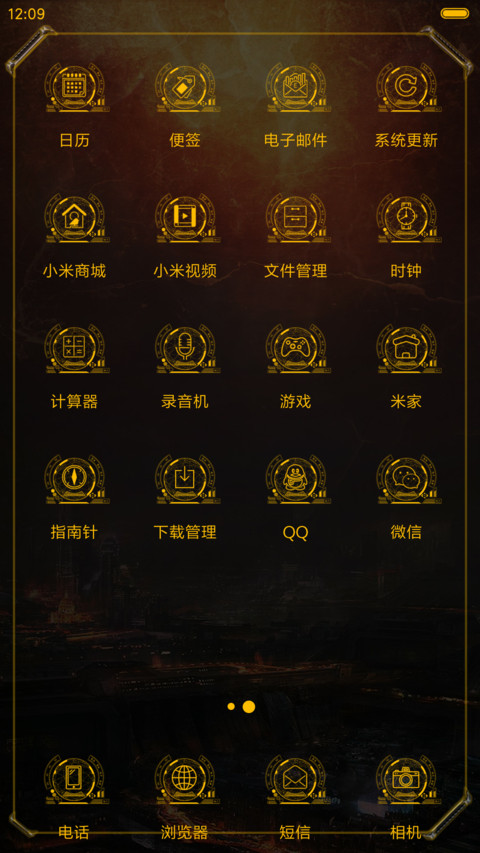萌星球骑士金刚 screenshot