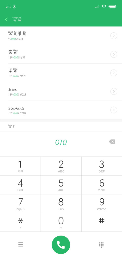 义启爱丽丝拼音 screenshot