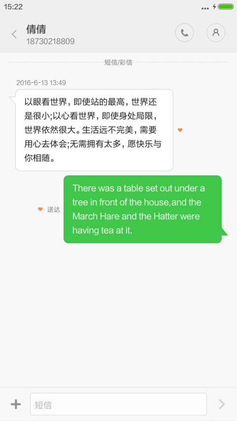 疯狂的小鸡（2017） screenshot