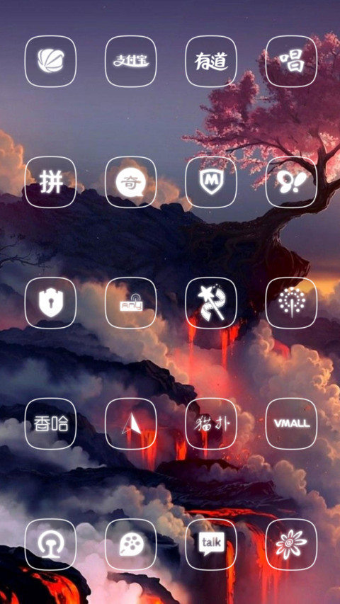 最炫樱花 screenshot