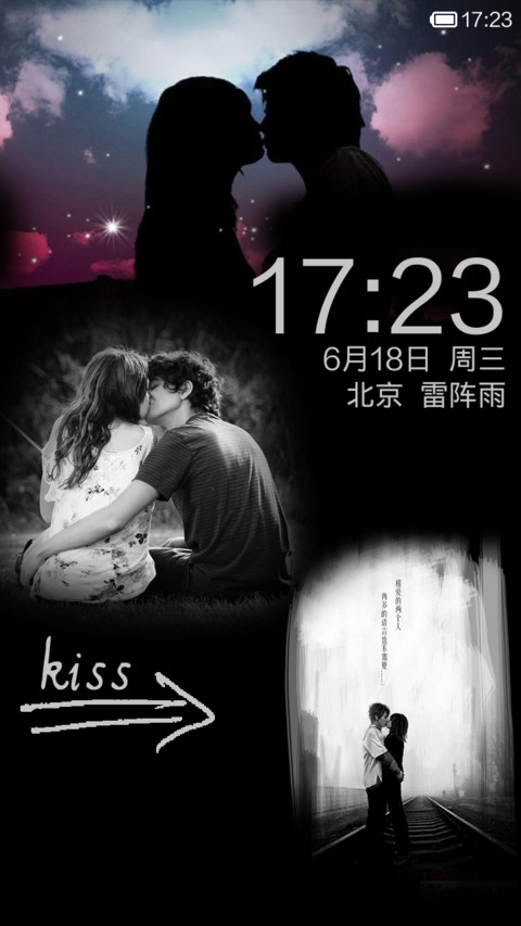 kiss screenshot