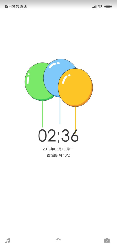 卡通OS screenshot