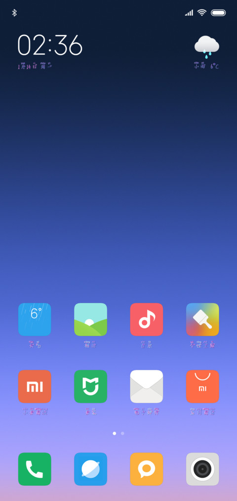 你最珍贵 screenshot