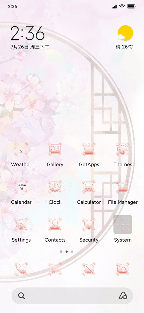 Peach blossom screenshot