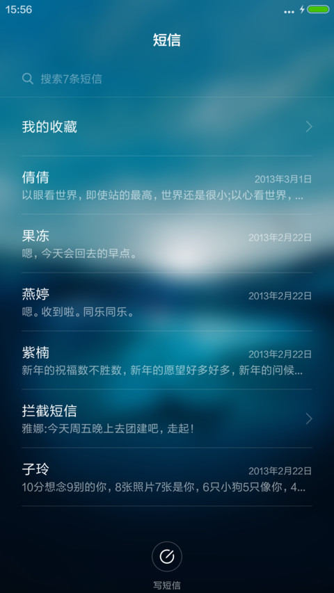 （好评返现）孤独的鲸，真4D重力，下雨，气泡，自定义 screenshot