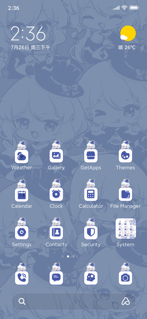 Fufu the water god screenshot