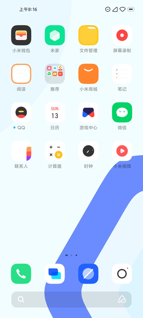 大方 screenshot