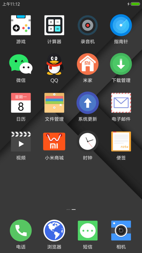 For WinPro screenshot