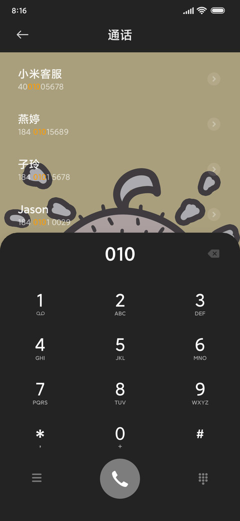 呆毛鸭哪有不疯的 screenshot