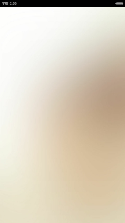 左岸纯情 右岸媚色(iOS7双解锁，快捷APP解锁，音乐界面，日历界面，自由桌面) screenshot