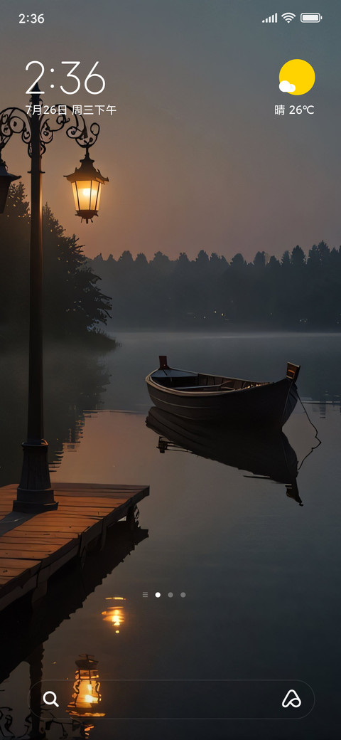 Jadol V3 screenshot