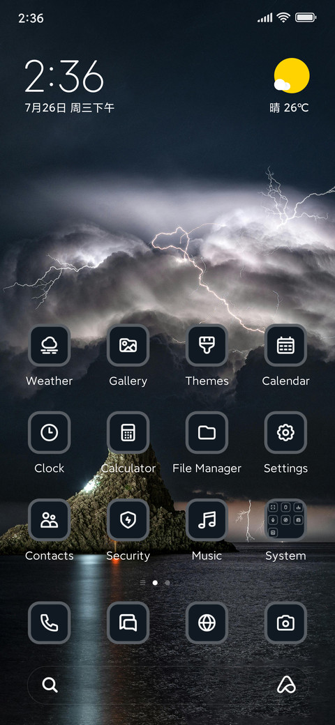 Rain screenshot