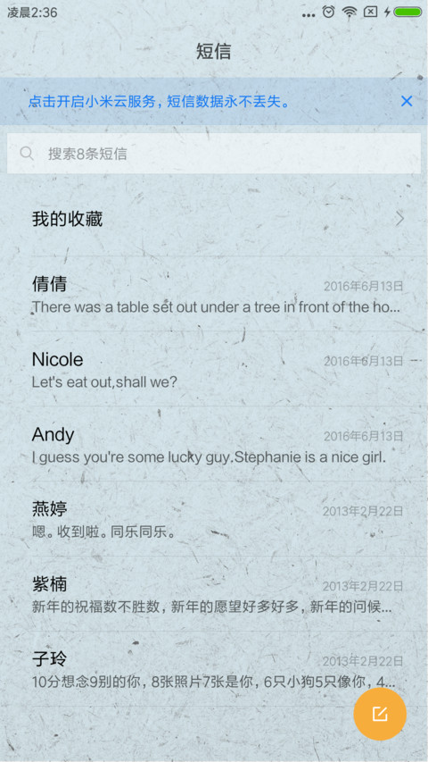 快去学习 screenshot