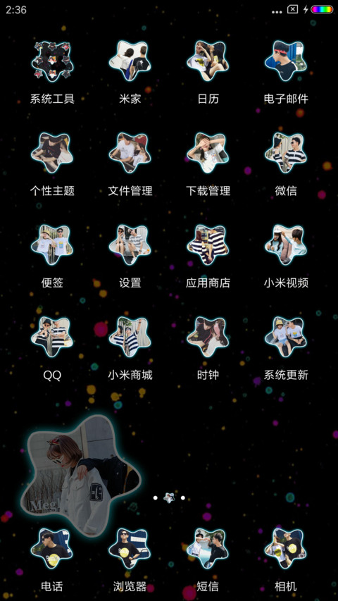 喜欢你没道理 screenshot