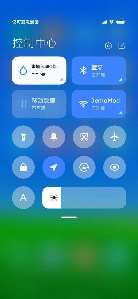 清爽野外 护眼 screenshot