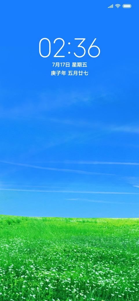 清爽野外 护眼 screenshot