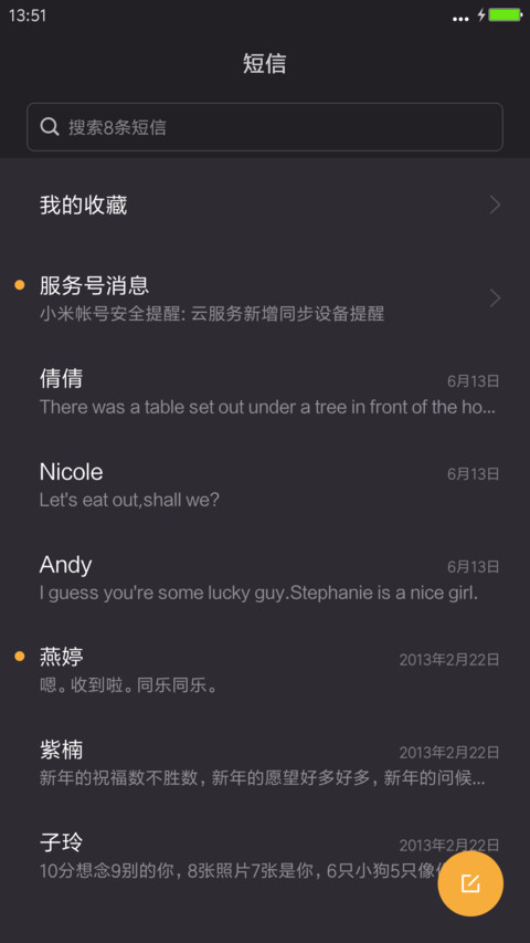 iOS9 Afterglow  v8  screenshot