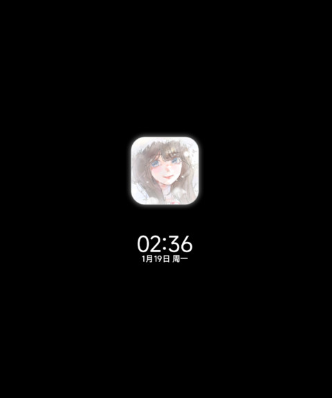 相遇在初雪时 screenshot