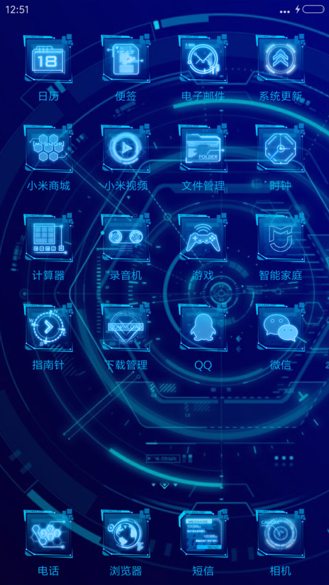 炫酷黑科技 screenshot