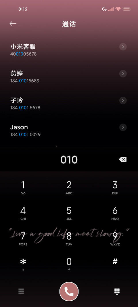 粉黑灵动桌面组件 screenshot