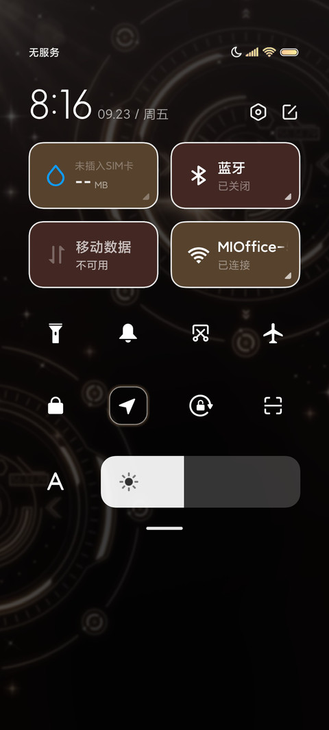 星际派送员 screenshot