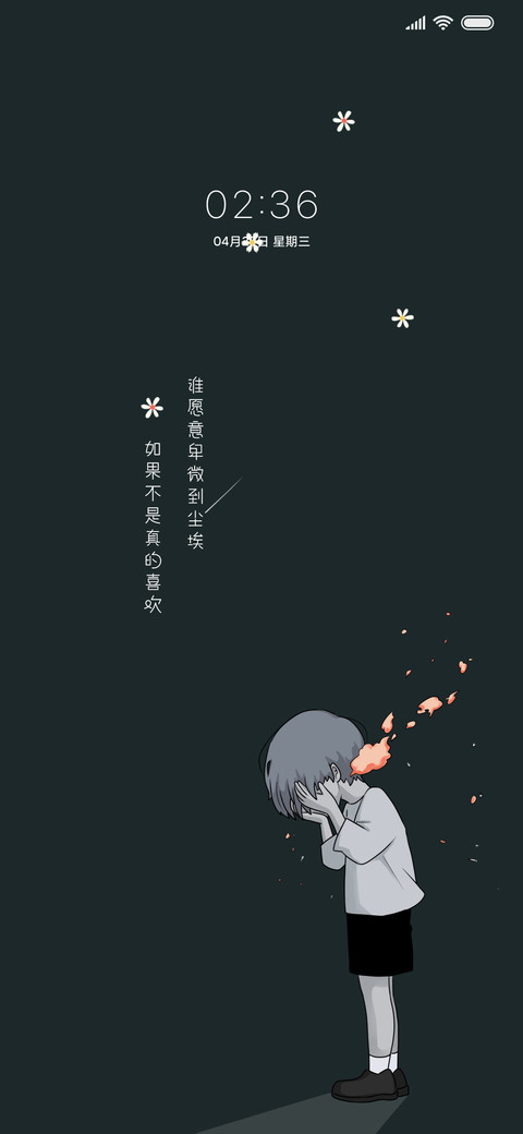 孤独患者 screenshot