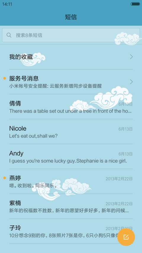 3D电眼+趣味图标 赵丽颖动态碧瑶“诛仙青云志” screenshot