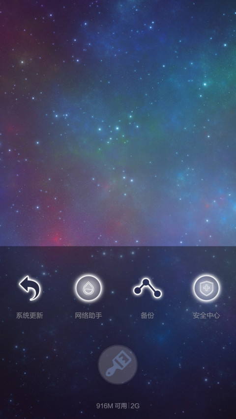 囡囡-月半中秋（v5） screenshot