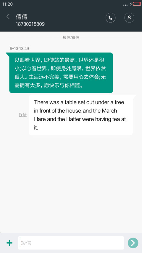 xStyle screenshot