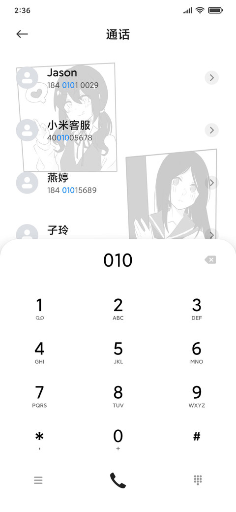 漫画风少女倒计时 screenshot