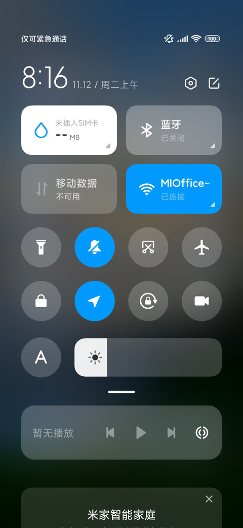 ins壁纸椰岛霞光 screenshot