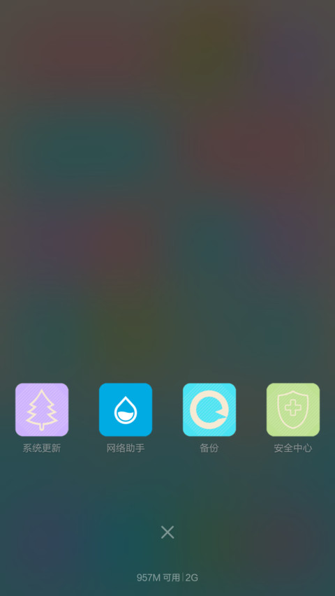纯调马卡龙 screenshot