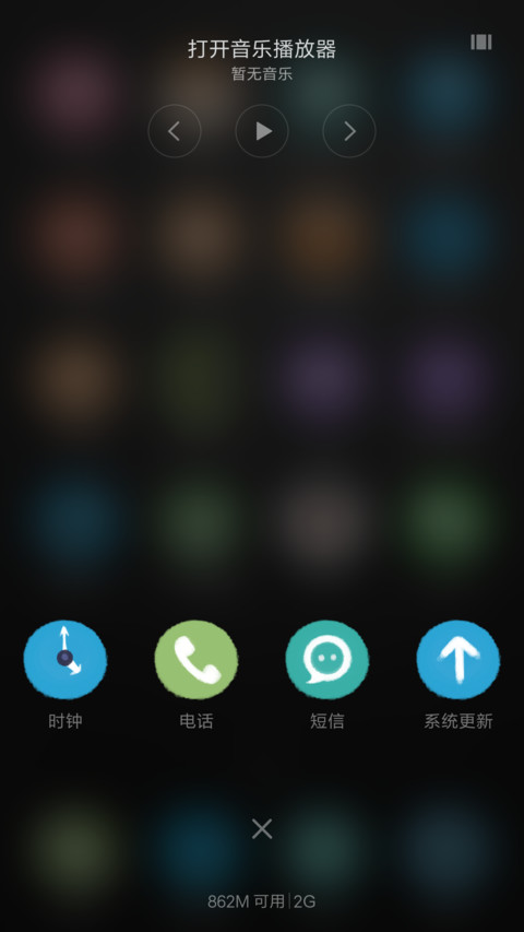 粉笔画（好评返现，请看介绍） screenshot