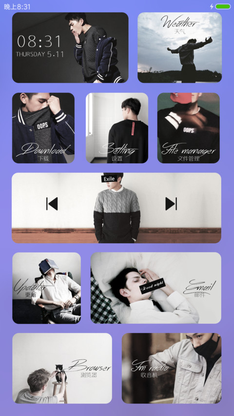 暧昧 screenshot
