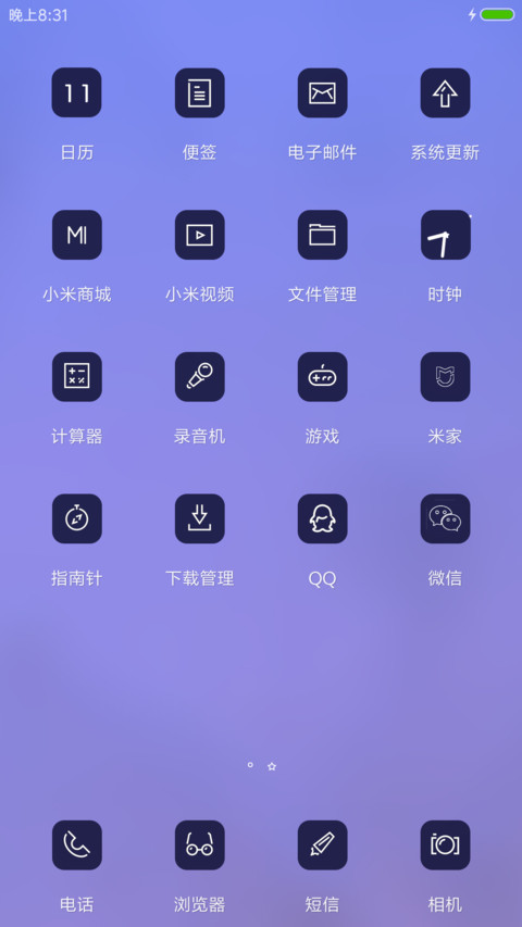 暧昧 screenshot