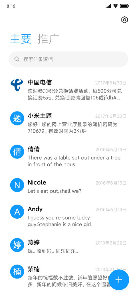 实用主义 screenshot