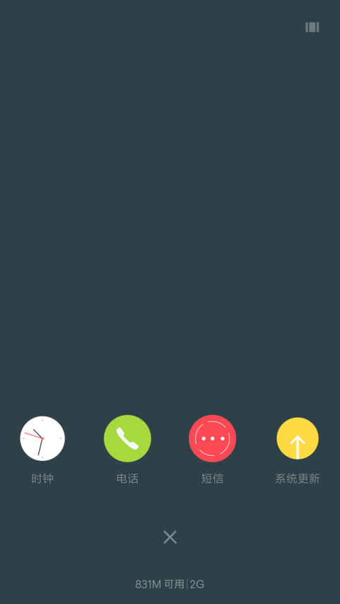 轻色（锁屏使用请看简介） screenshot