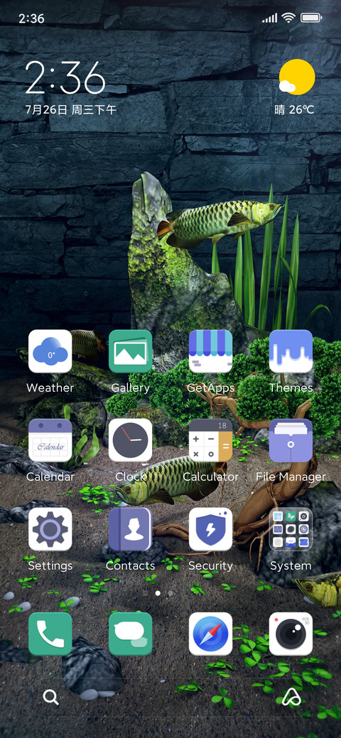 Arowana screenshot