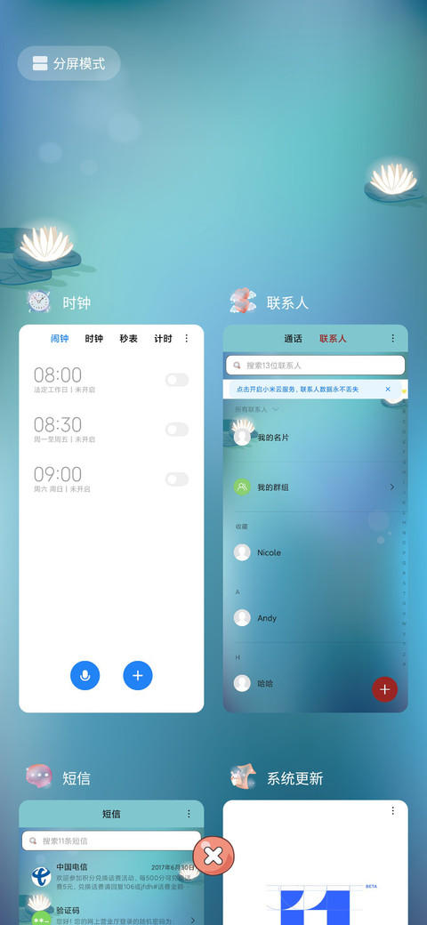 兔子与锦鲤君 screenshot