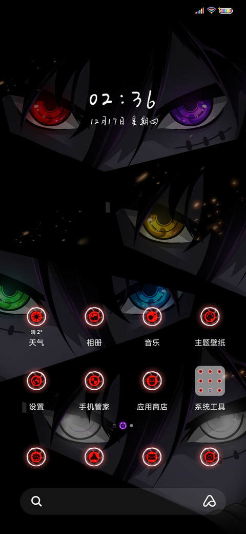 人间惆怅客 screenshot