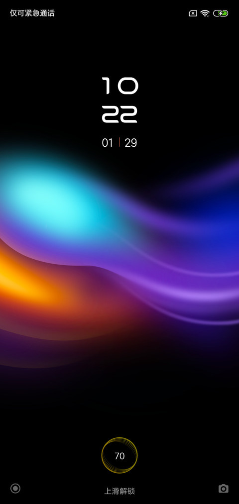 流光 screenshot
