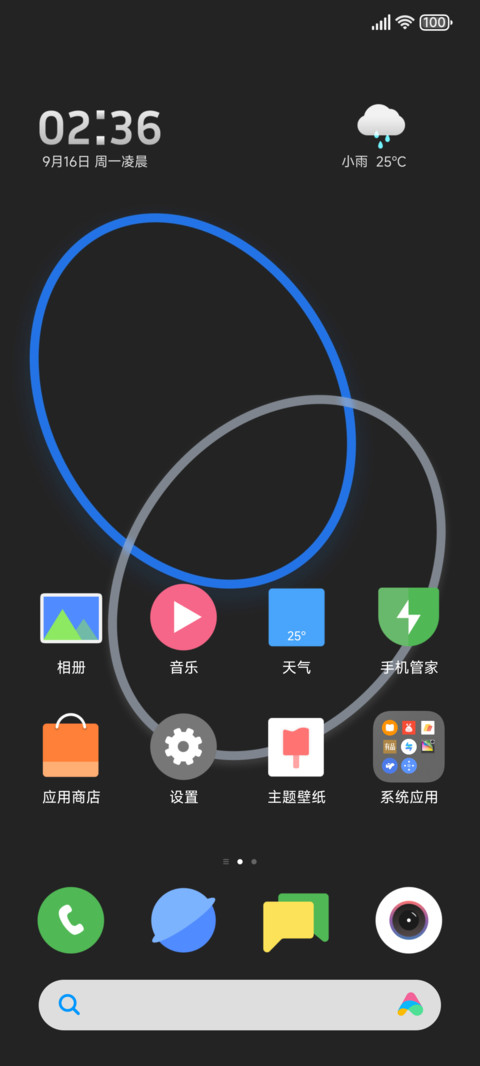 重构 screenshot