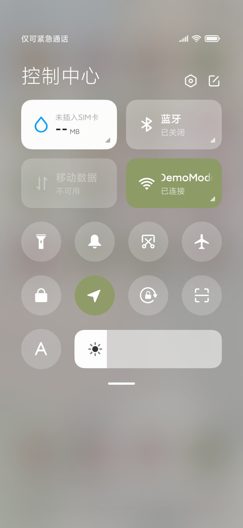 可爱乐园 锁屏切换 screenshot