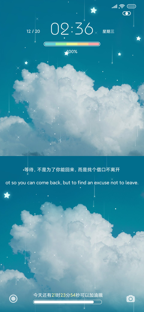 忧风清霖 screenshot