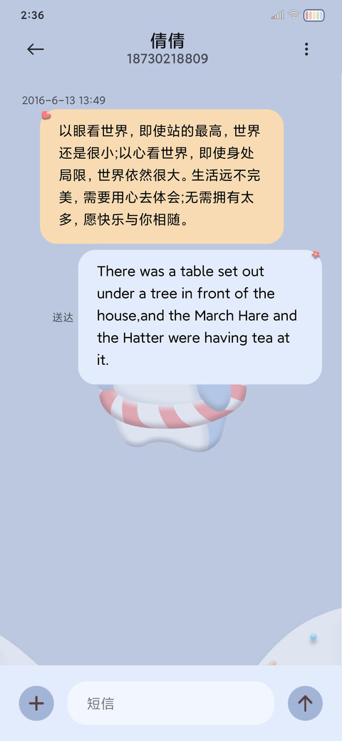 呆萌鲨 治愈可爱 screenshot