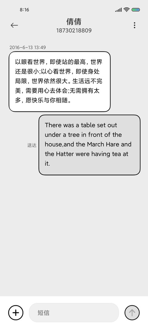 双色 新拟态 screenshot
