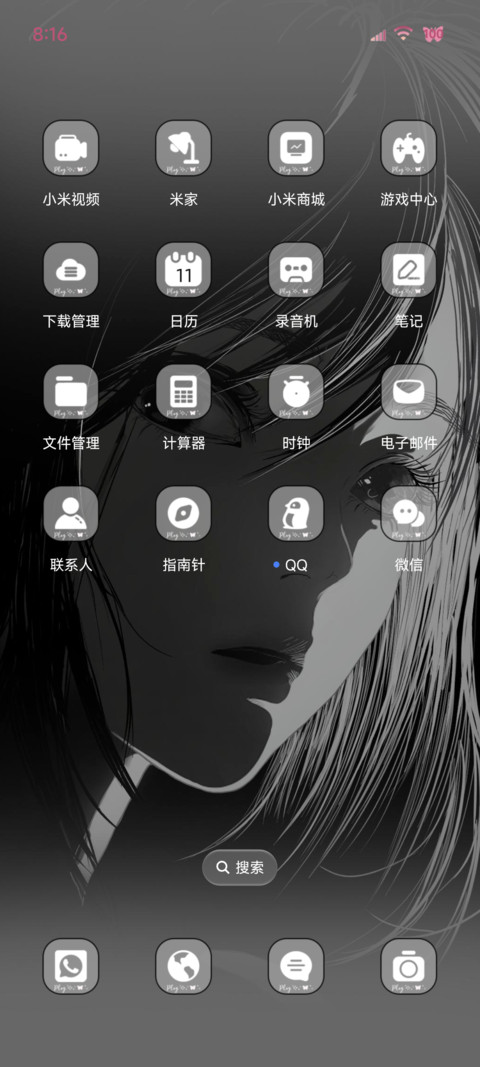 ins祝我方寸不乱 screenshot