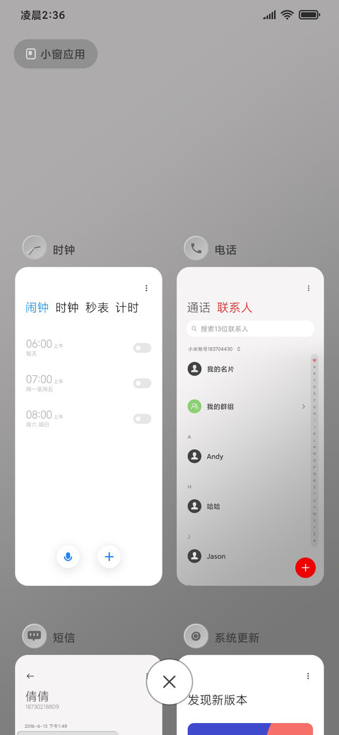 灰调拟物 screenshot