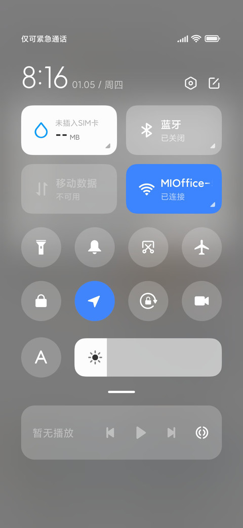漫画喜羊 screenshot